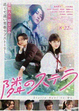 仙武传第二季制作决定