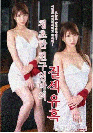 仙武传第3集 在线观看