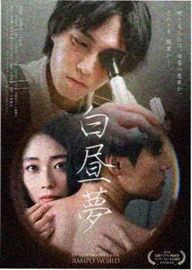 仙武传第5集 高清观看