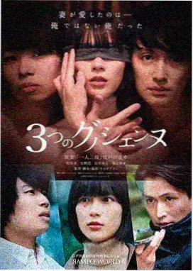仙武传第6集